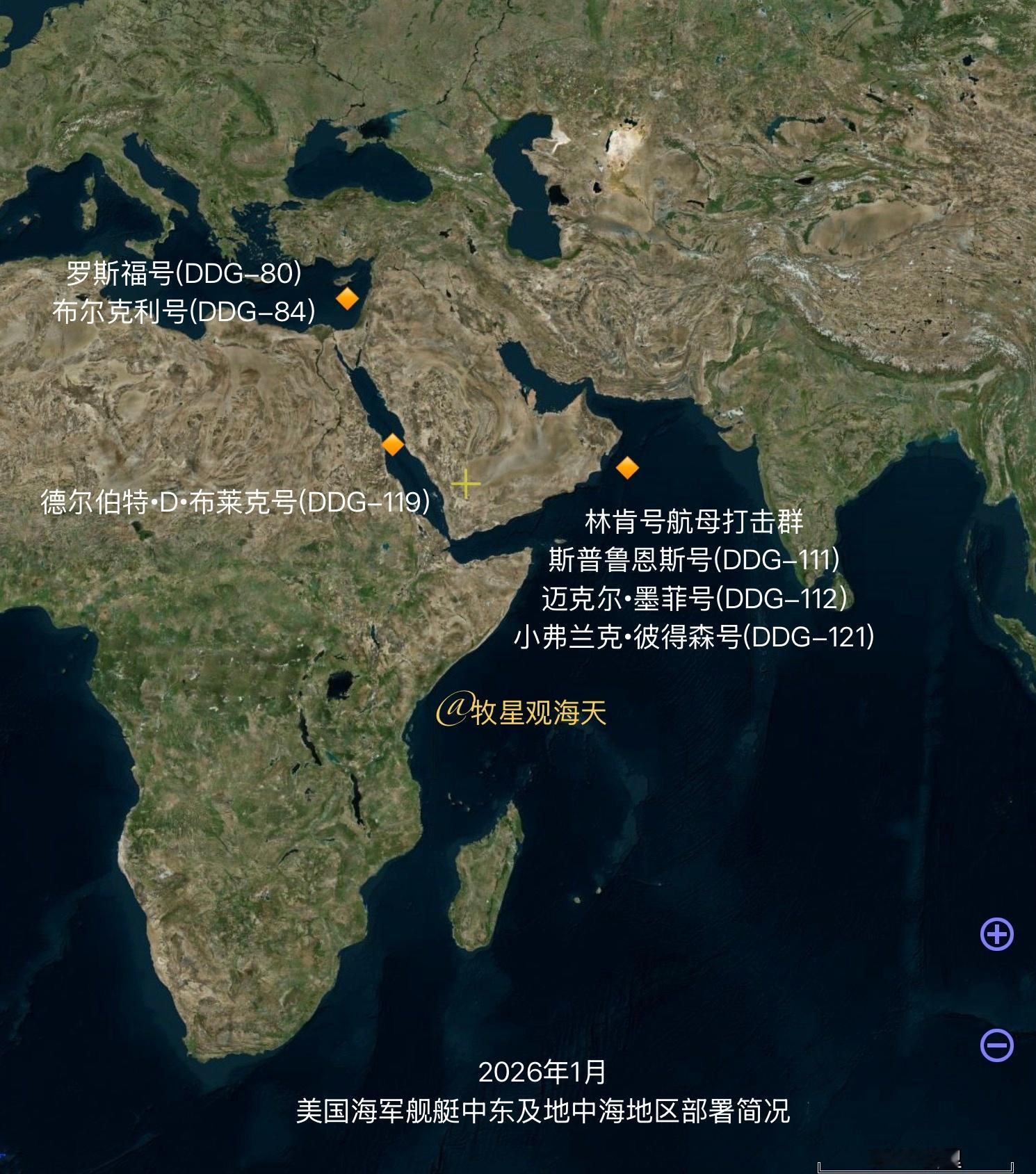 美军驱逐舰增援中东——AIS信号显示，1月28号，美国海军阿利伯克级驱逐舰德尔伯