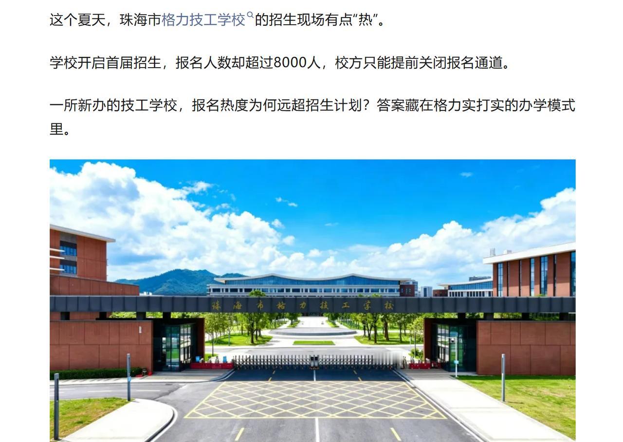 格力开了个好头，现在一般的本科生，毕业的确没啥用，找工作也难，除了考公就是考编。