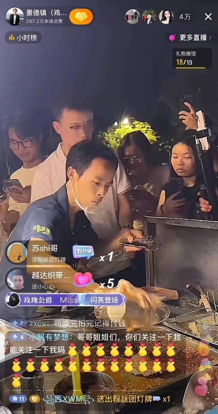 昨天看了鸡排哥三十分钟的直播，大致算了下他炸一份鸡排大概3分钟，他用的炸锅一次只