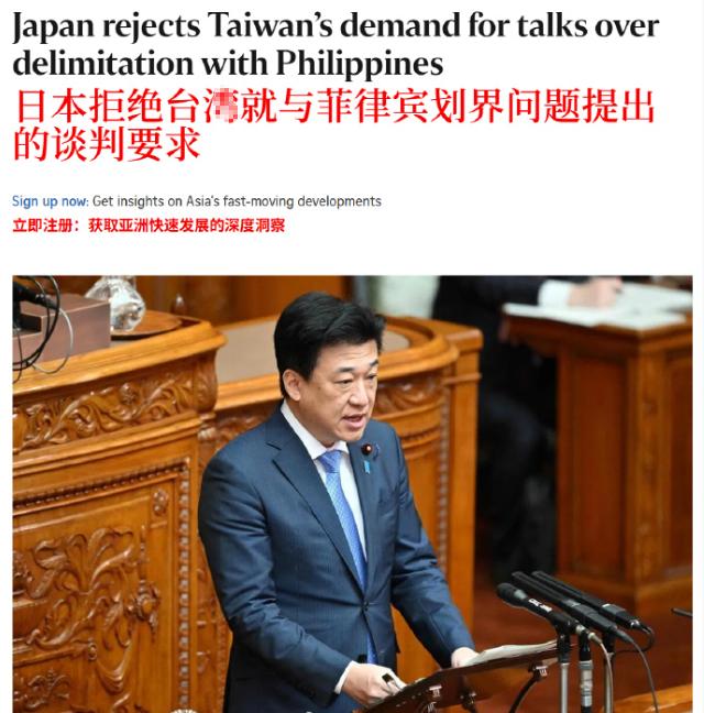 日本拒绝台参加海域谈判，台论坛炸锅呼吁大陆出手，派055驱逐舰收拾日菲！2