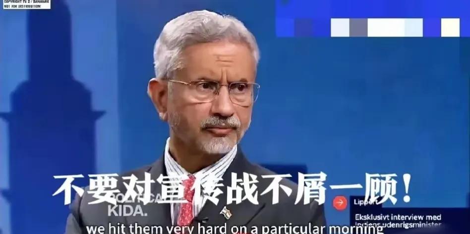 印度有高人！巴基斯坦其实输了！他不是输在空战上，而是输在宣传战上！明眼人都可以