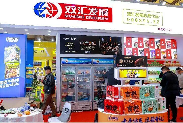双汇发展万宏伟守业两年营收连降 子公司产品林可霉素超标37.5倍