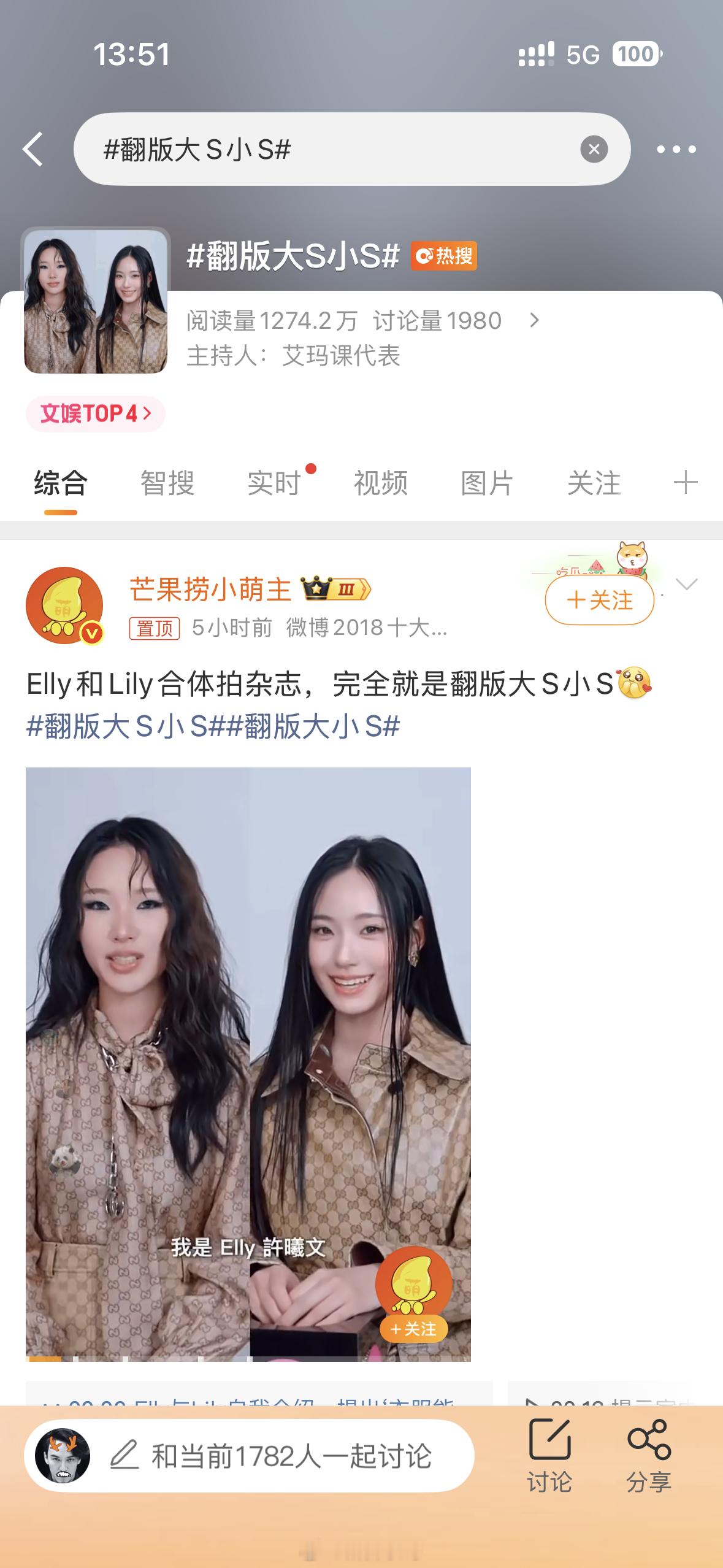 考考你，小S的女儿到底是像林志玲还是大S难道大S和林志玲长得很像吗？