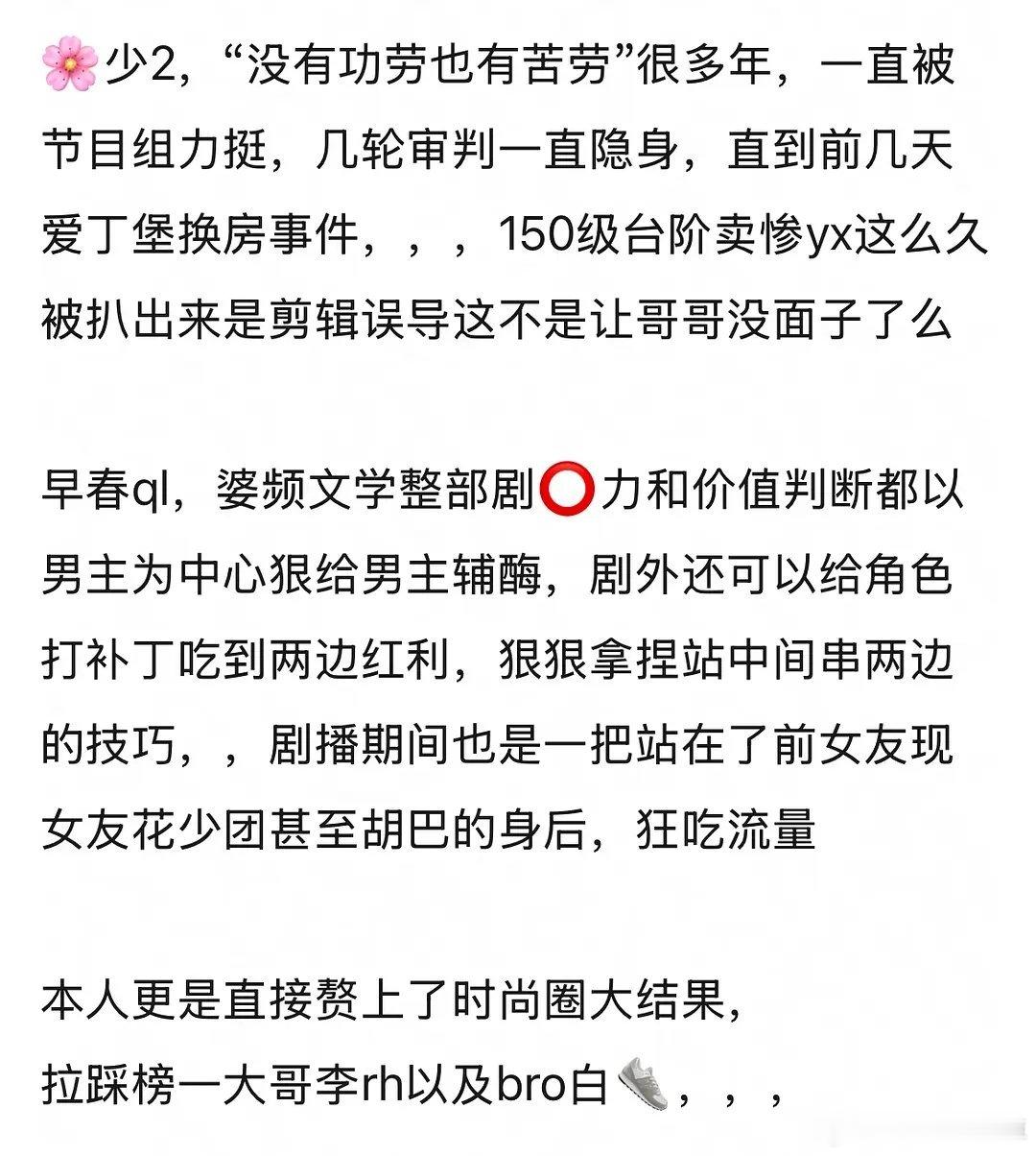 有人不声不响拿到大结果​​​