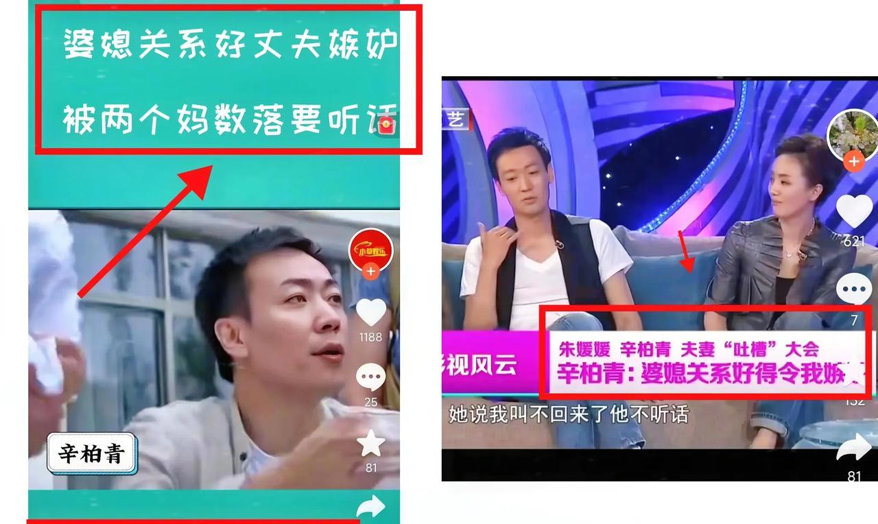 万万没想到朱媛媛临终前一个半月，偷偷给公婆塞了床3000块的丝绸被，发票