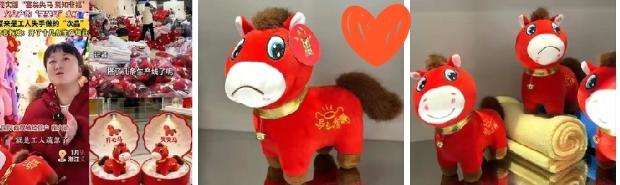 这是中国制造业最荒诞的一幕。就因为一个工人缝反了嘴，这只哭哭马玩偶居然成了义