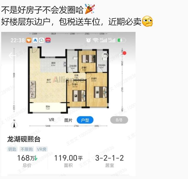 合肥每年靠房子的税收估计得不少钱，这让合肥的公务员活得就很滋润，英伟达上班的也比