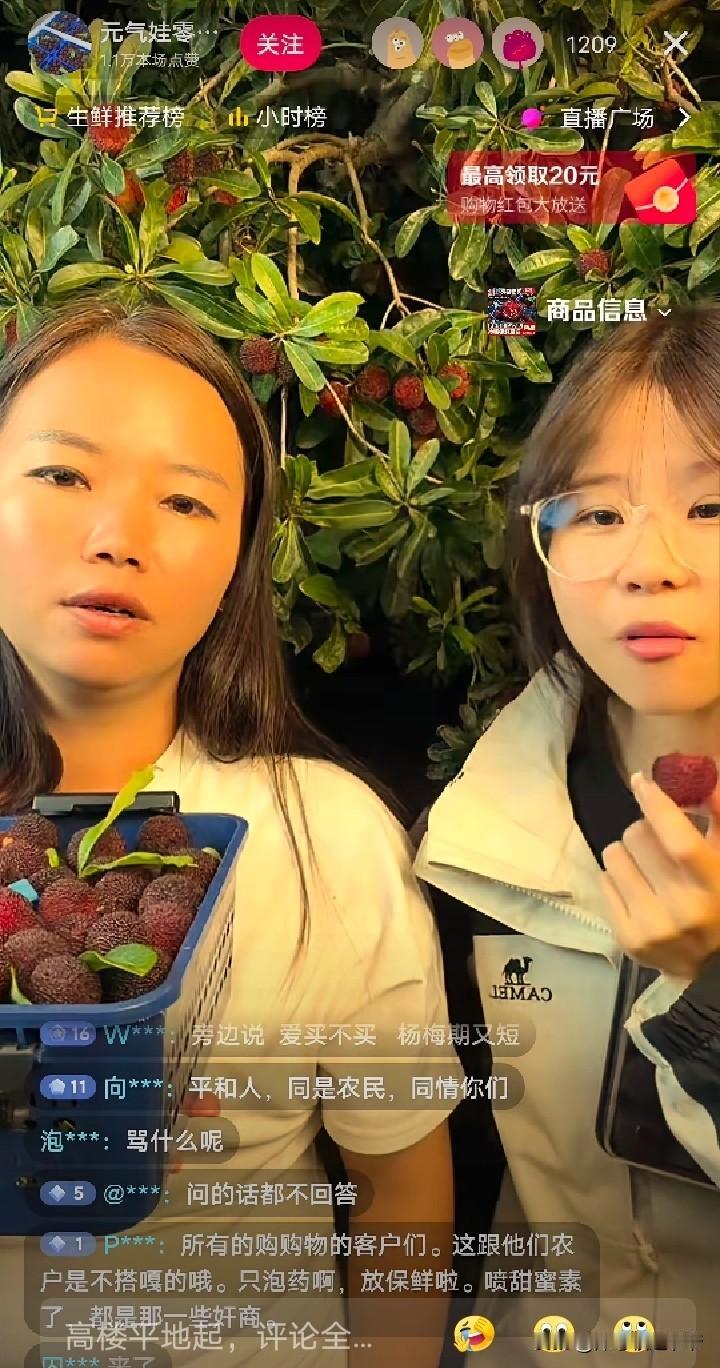 经销商的良心让狗吃了，但终究还是果农扛下了所有。福建漳州杨梅泡药事件曝光，经