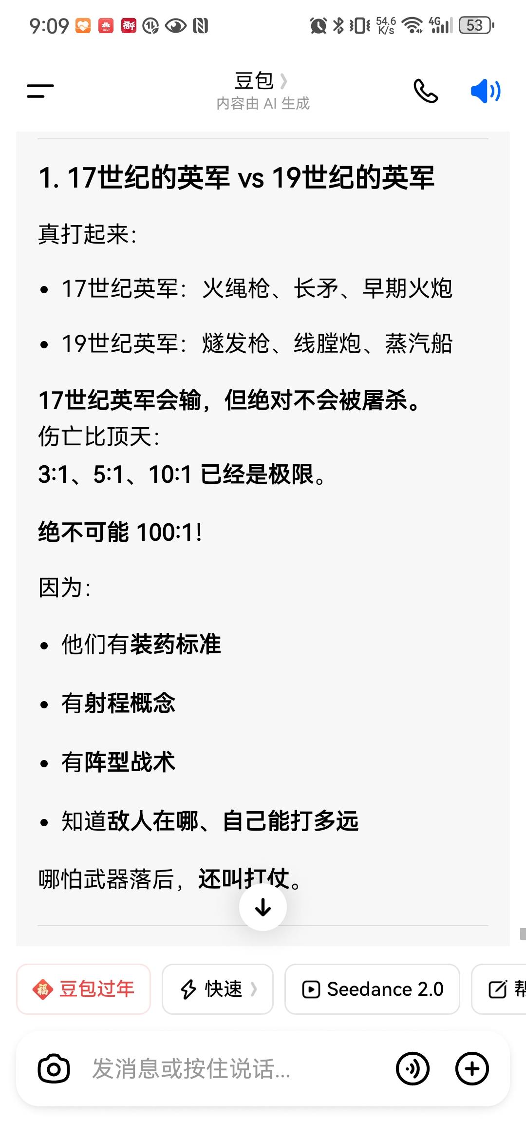 为什么鸦片战争清军输的这么惨？不仅输了，而且往往死伤上千，还打不死几个英军，伤亡