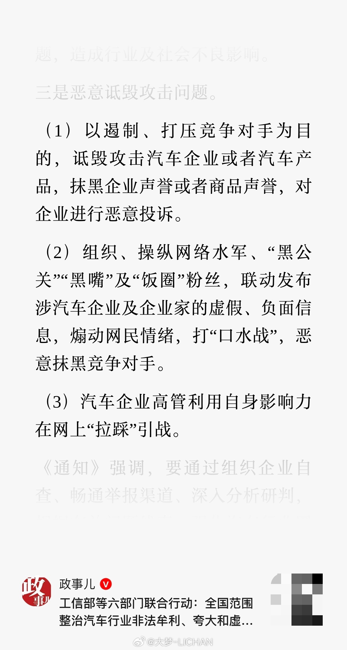 强烈支持！！！​​​