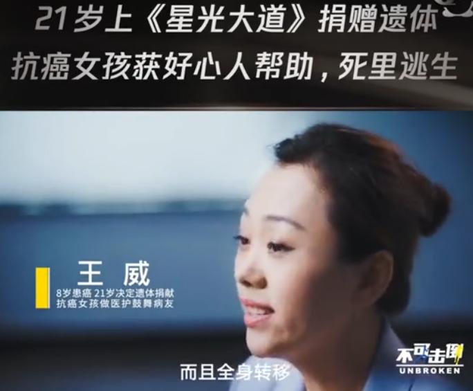 奇迹真的会发生！1995年，黑龙江一八岁女孩不幸患上癌症，父母倾家荡产也要为她治