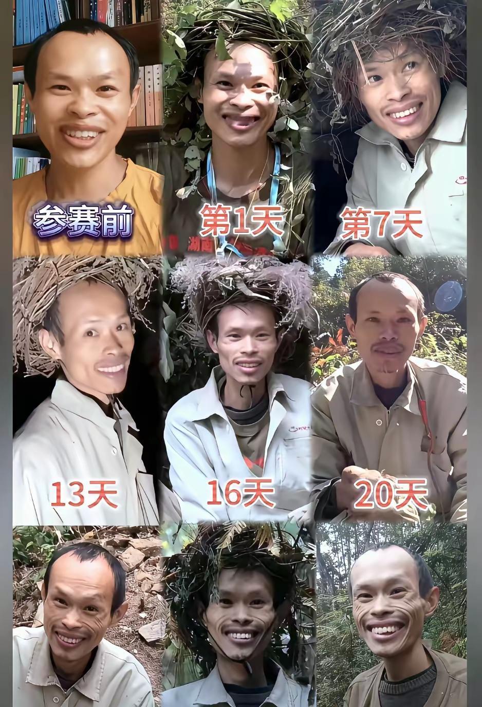 七星山方荒野求生节目告诉你：没有什么样的肥胖，是挨饿解决不了的。如果还没有瘦下来