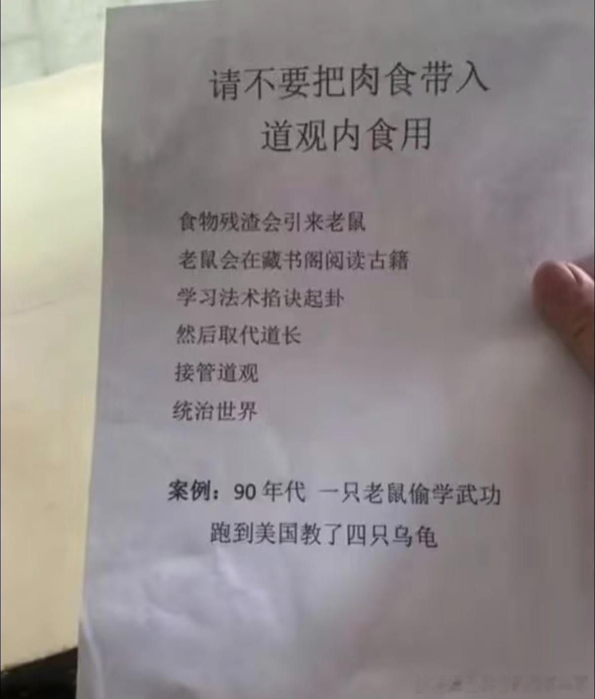 5200斯普林特老师吗哈哈哈​​​