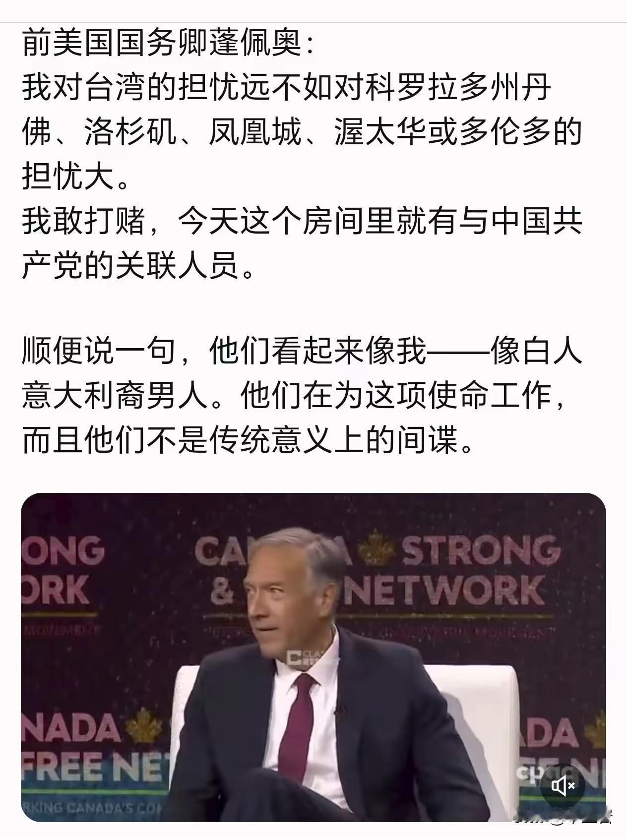 这家伙又开始疯言疯语了！但有一点，蓬佩奥必须要感谢中国，因为我们帮他减肥成功了
