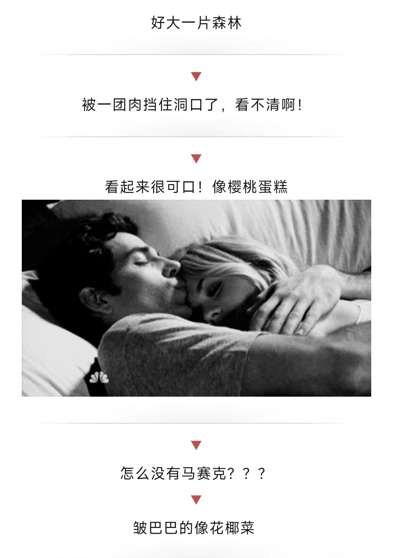 男生第一次看到女性下体，真的有这种感受？