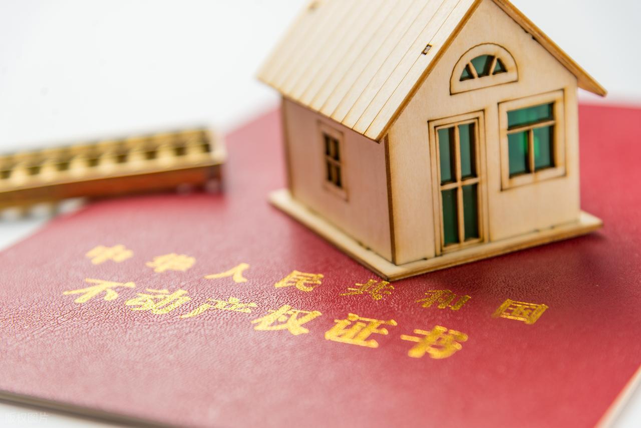 注意！农村土地确权证的重要知识，土地确权证真的不能只写户主一个人的名字，这关系到