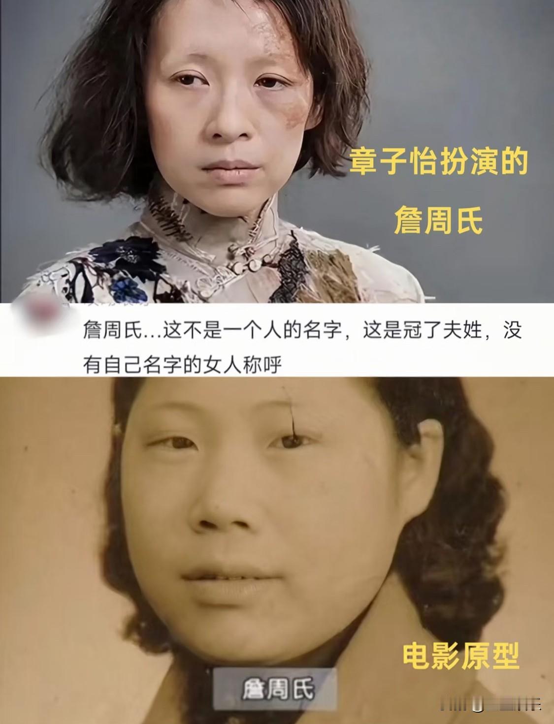 爆哭😭章子怡角色原型原来这么苦❗️∙看完《酱园弄》预告，被章子怡的眼神震撼