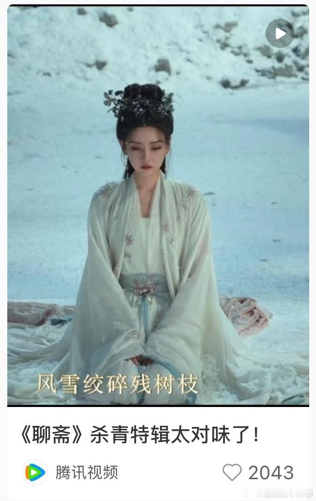 皇鹅娘是懂封面的，好现实😳知道谁热度最大​​​