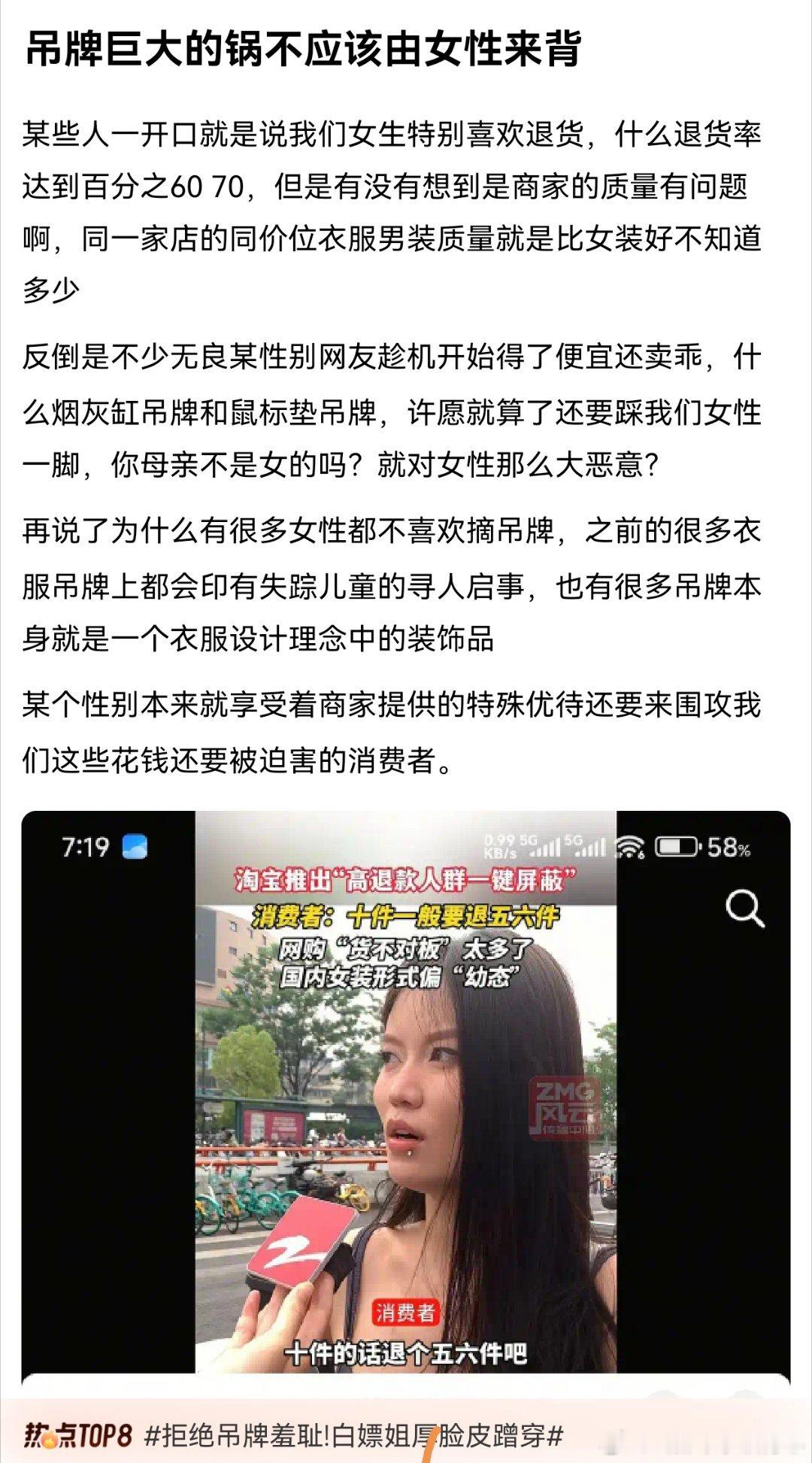 占便宜会传染。