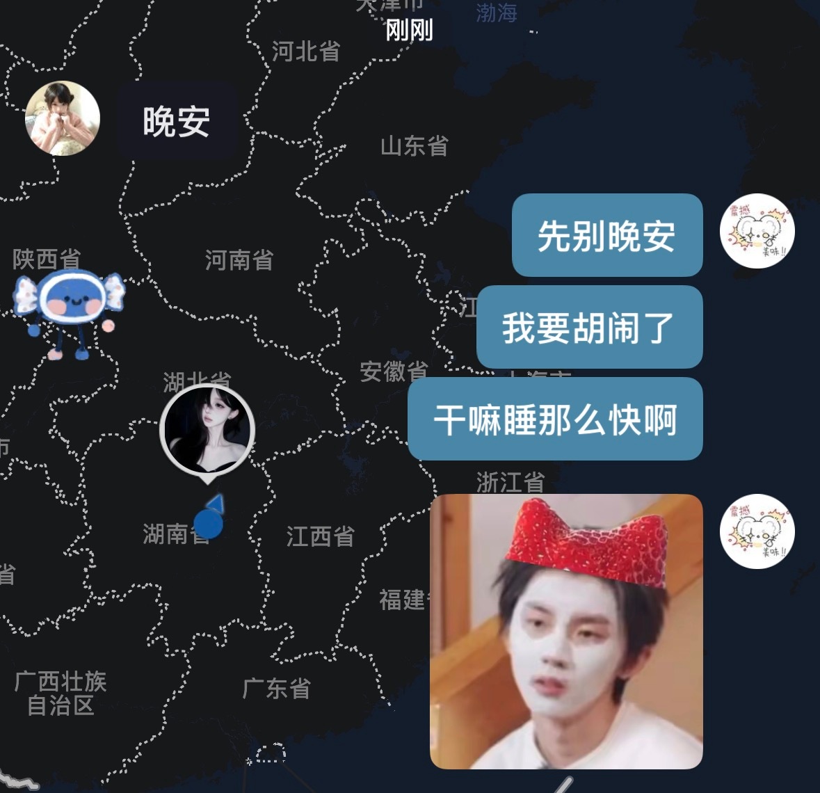 此念冷暴力我