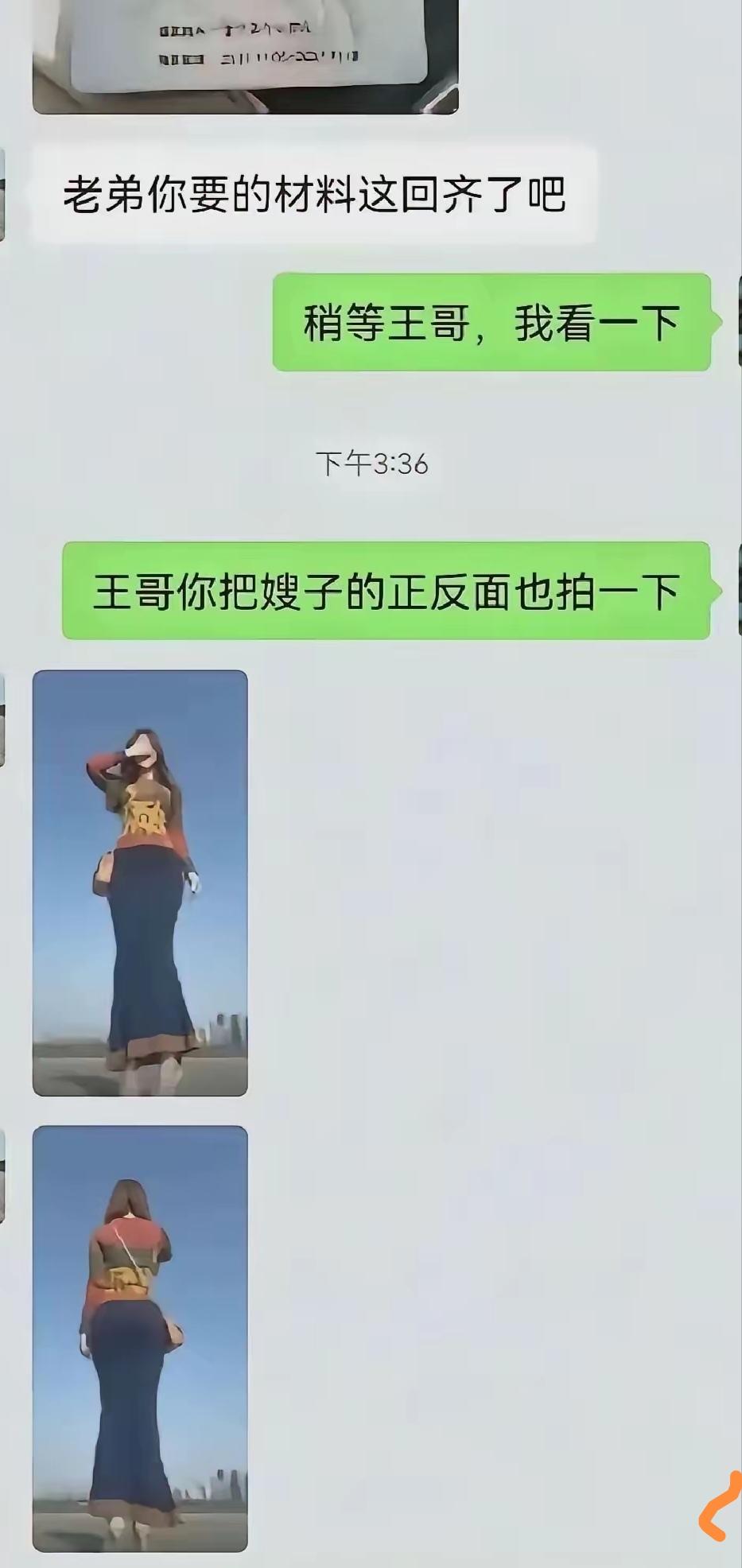 这理解力，服！