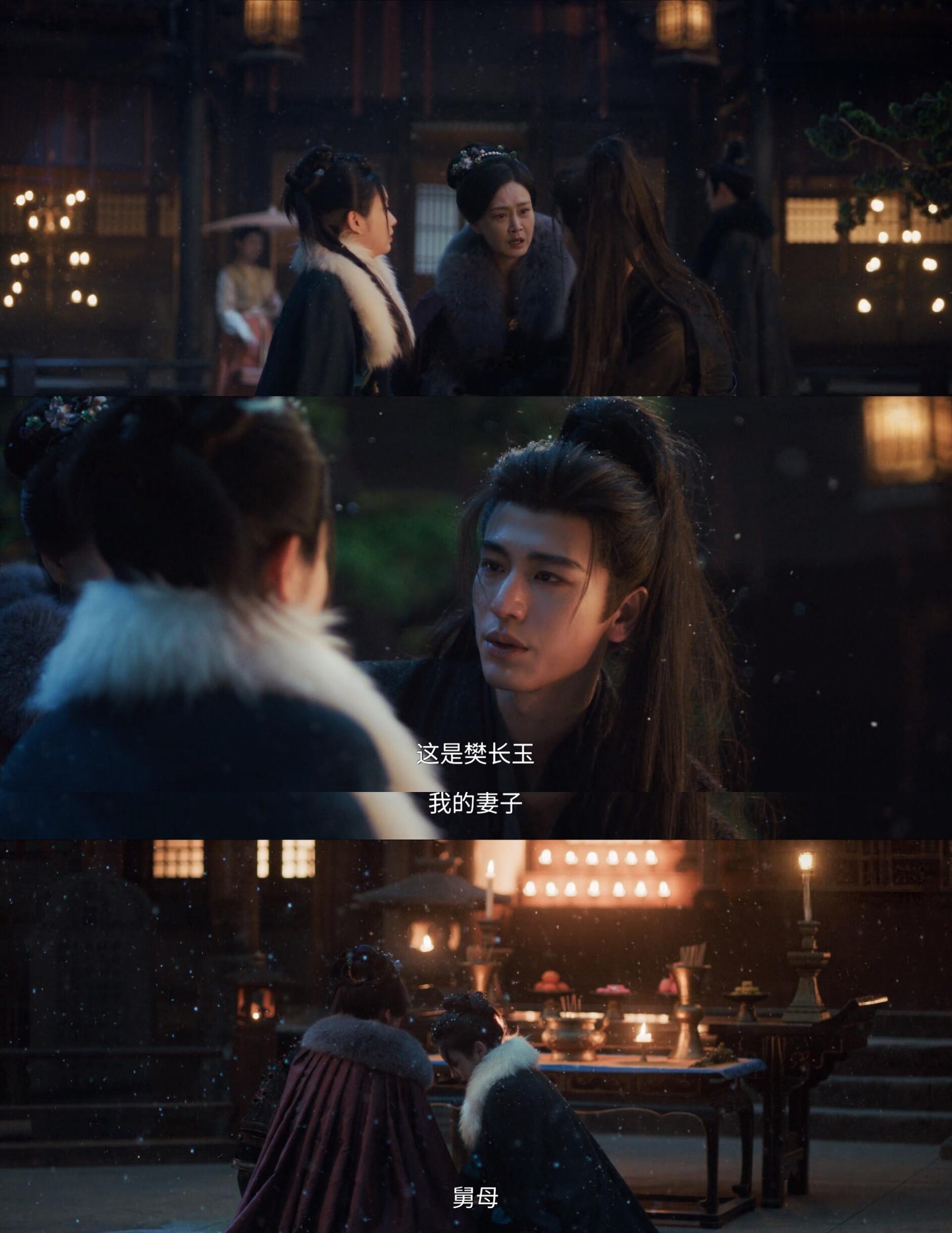 一句我的妻子，两声舅母，谢征带长玉认人！
