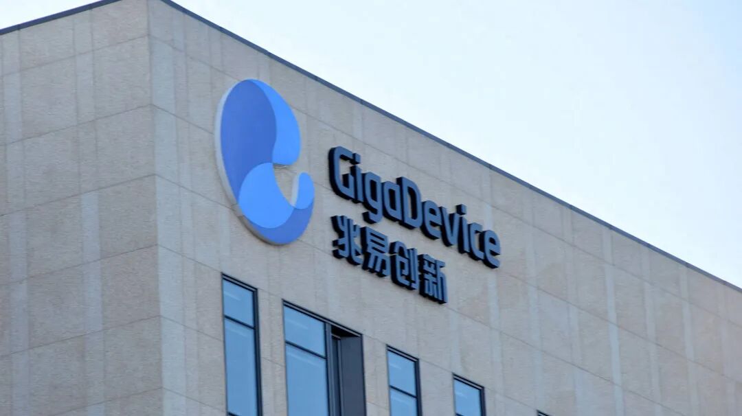 兆易创新净利暴增10倍, 光炒股就赚了20亿