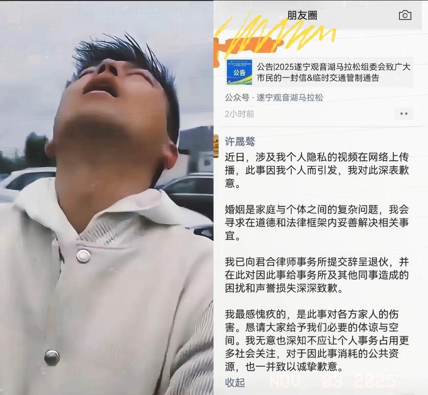 许盛骜，别太把自己当回事了。你以为翅膀硬了，实际上，在律所这行，最怕的根本不是律