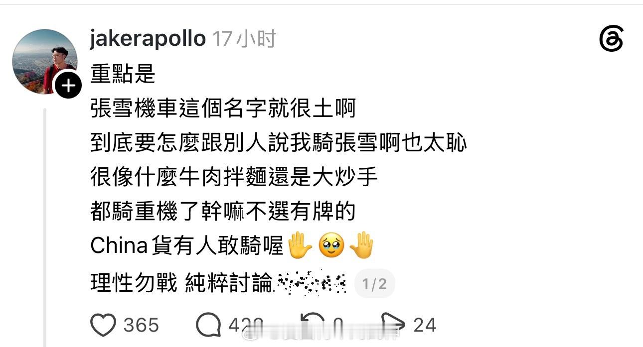 如果换个英文或者日文名，你不得爱死啊？殖人傻事殖人迷惑行为