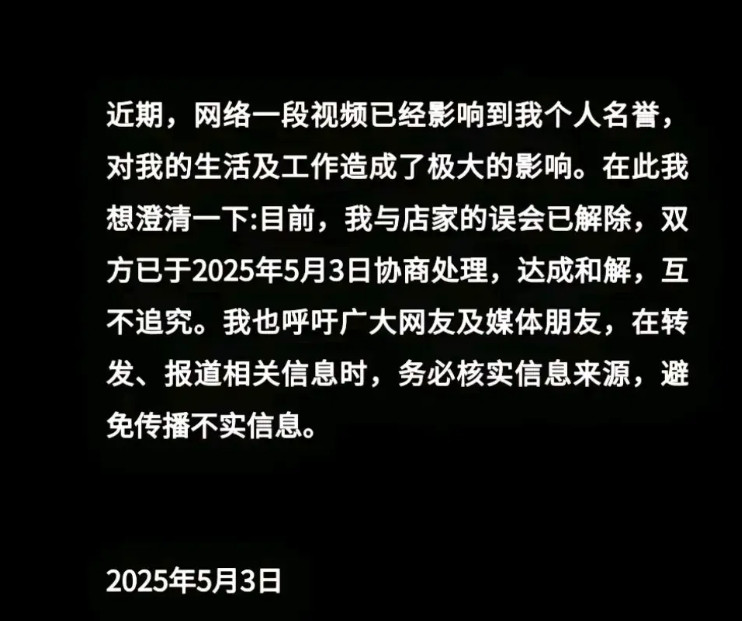 不得不说上海“鼻涕姐”的维权意识确实高，揪住店家发布的视频没给她打马赛克，倒打一