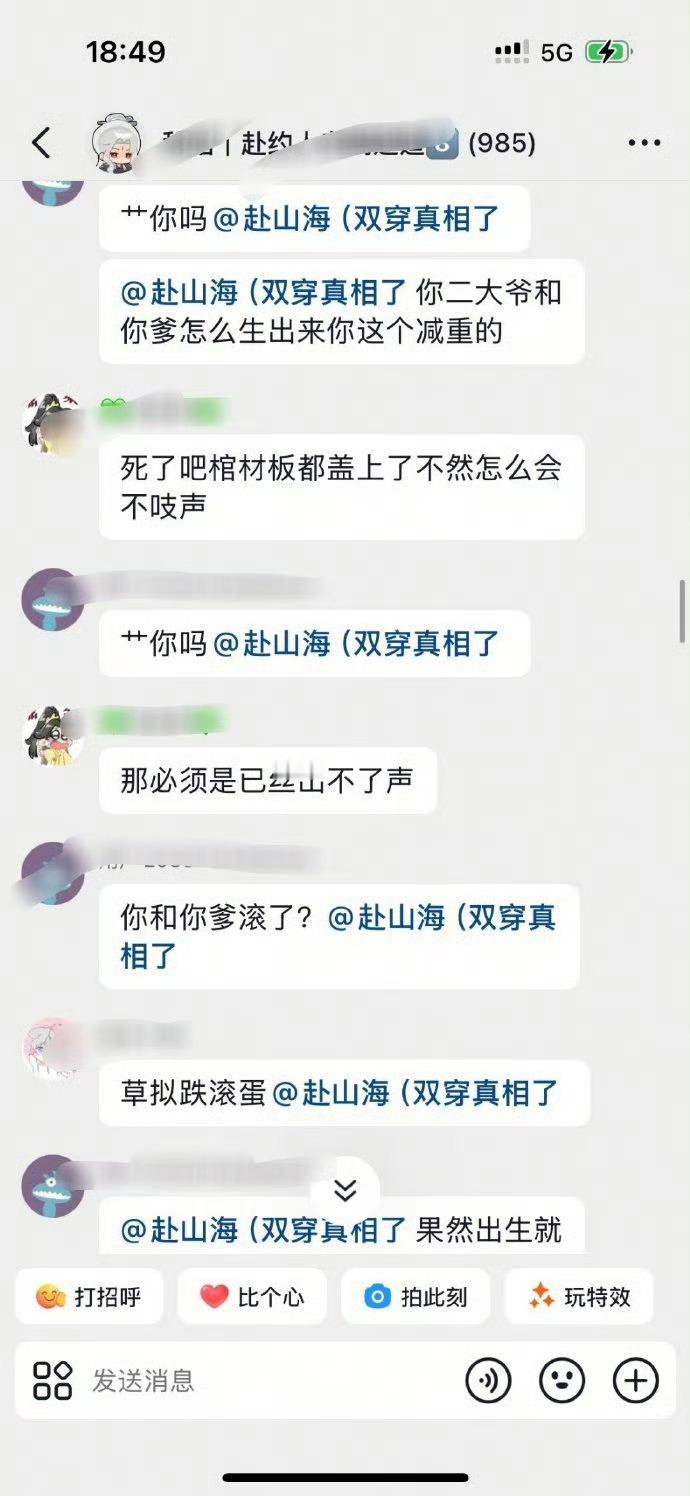 IE因为男二在对官博破口大骂[笑着哭][捂脸哭][捂脸哭]其实，那个徐振轩真的完全碾压