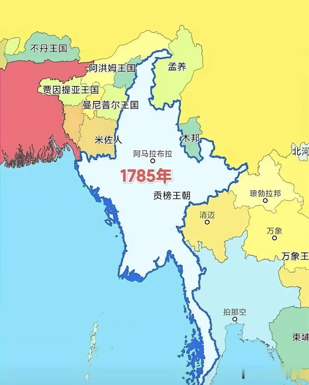 清缅战争单从战争结果看是失败的，但是从战略上看是成功的。清缅战争，大清损失了