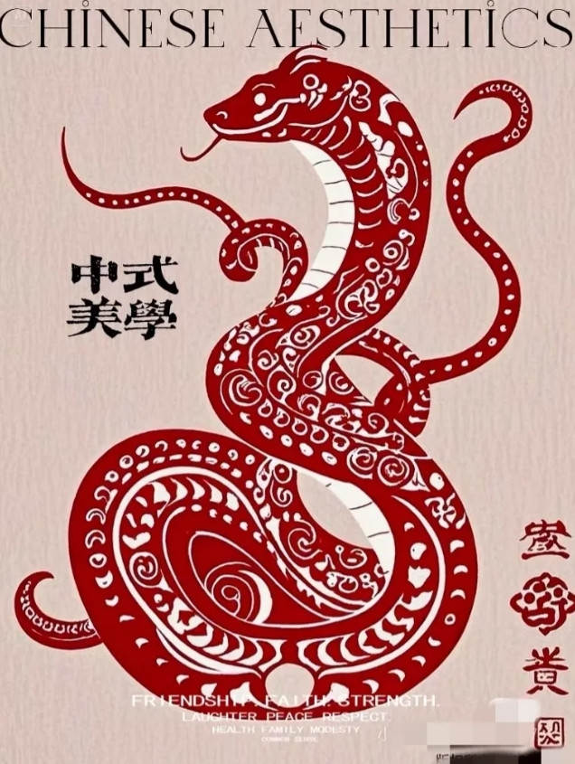 刘伯温推测第一名:生肖蛇蛇：近来需多留意周遭！蛇：也许会碰上些糟心的麻烦，