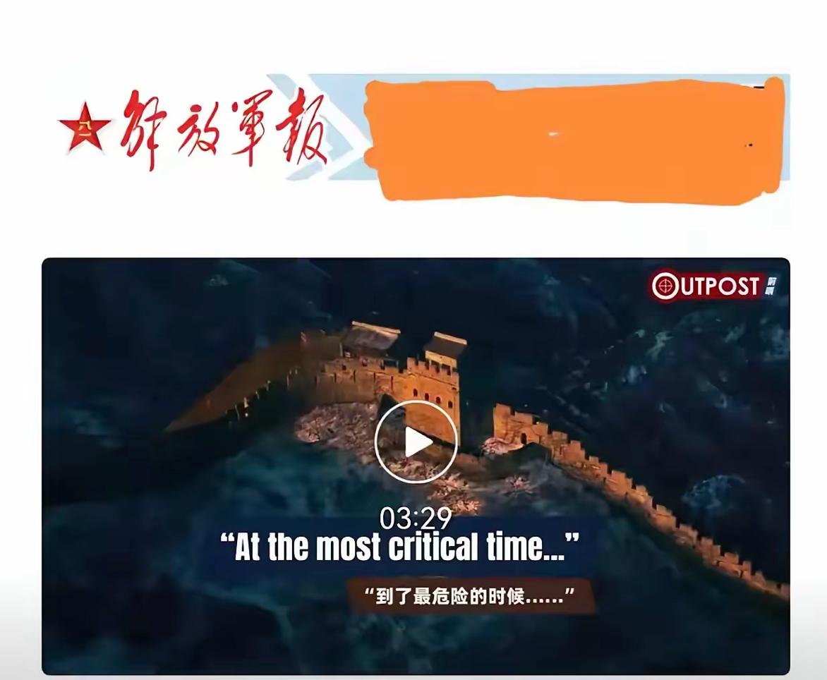 这个信号不简单：做最坏准备！军报平台12月19日发布的短短几个字，瞬间点燃所