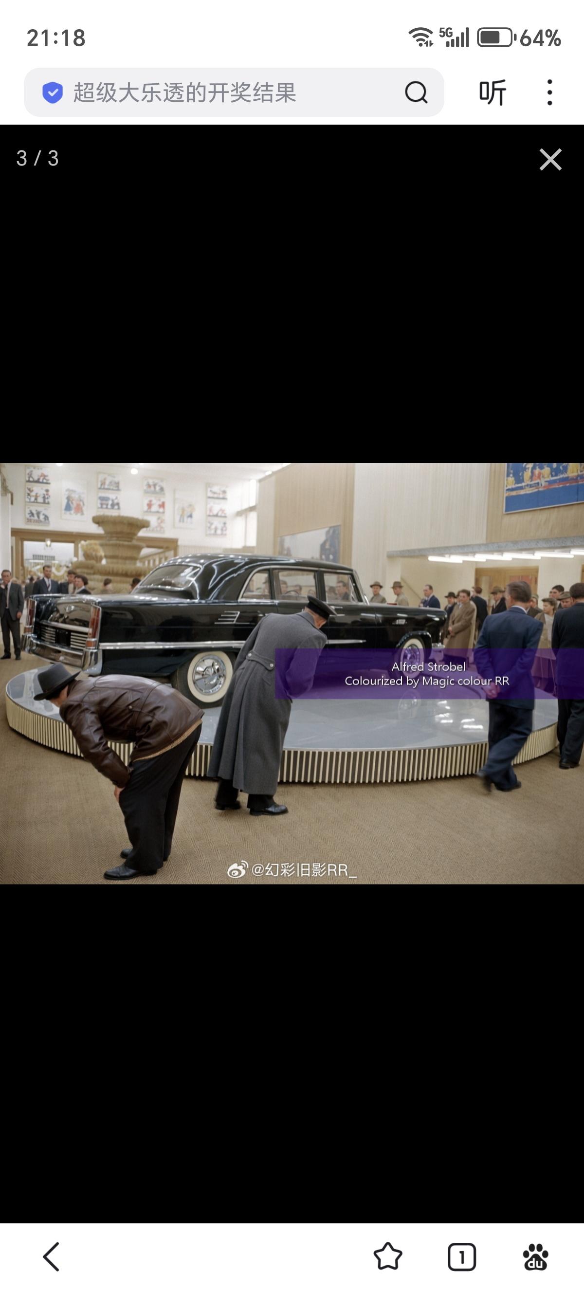 1960莱比锡莱比锡国际博览会上展出的红旗CA-72轿车