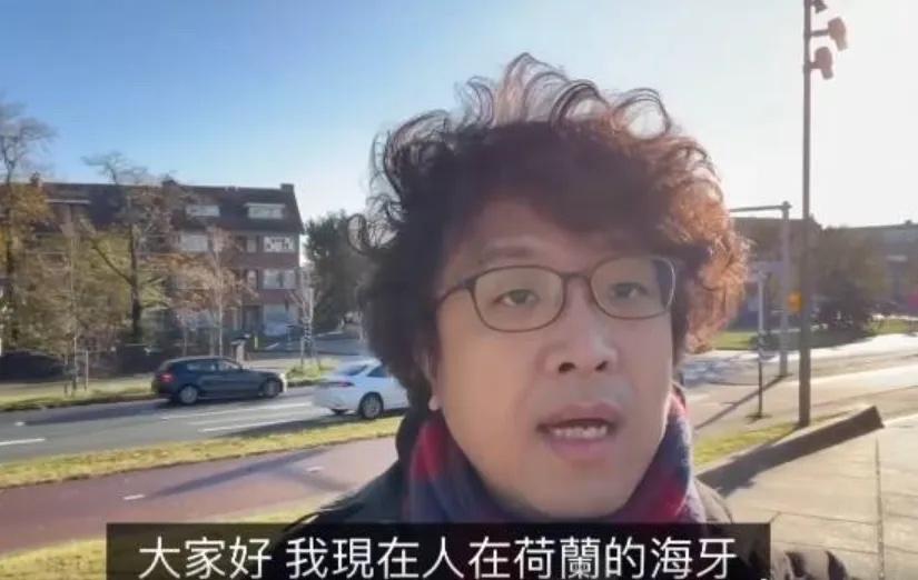 现身国际法院！沈伯洋通过社媒发布动态：“在荷兰海牙的国际刑事法院，中国对我做的