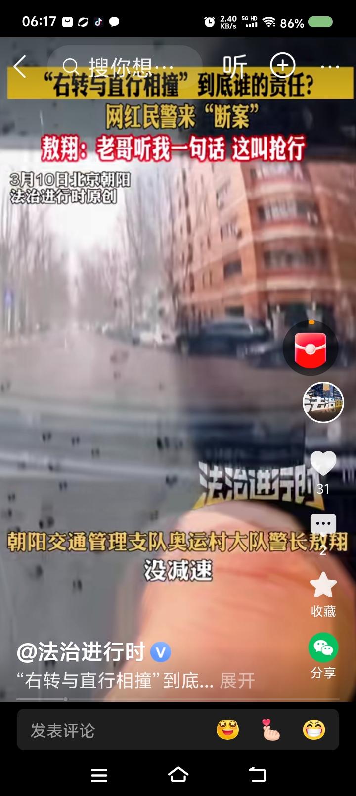 老司机，你们一年考一回吧——据报道，一车右转，未减速，与另一直行车相撞。右转