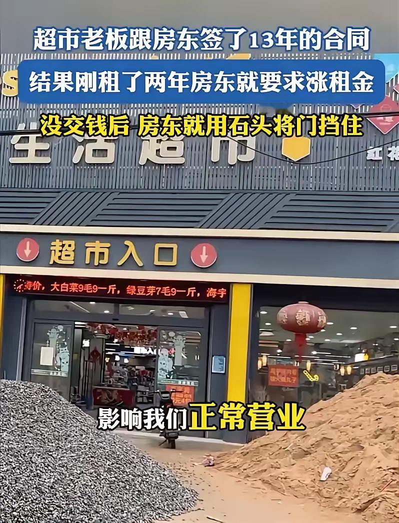 两个房东，天差地别！一个天上，一个地下都待不住！这两个房东谁的格局大？谁能发