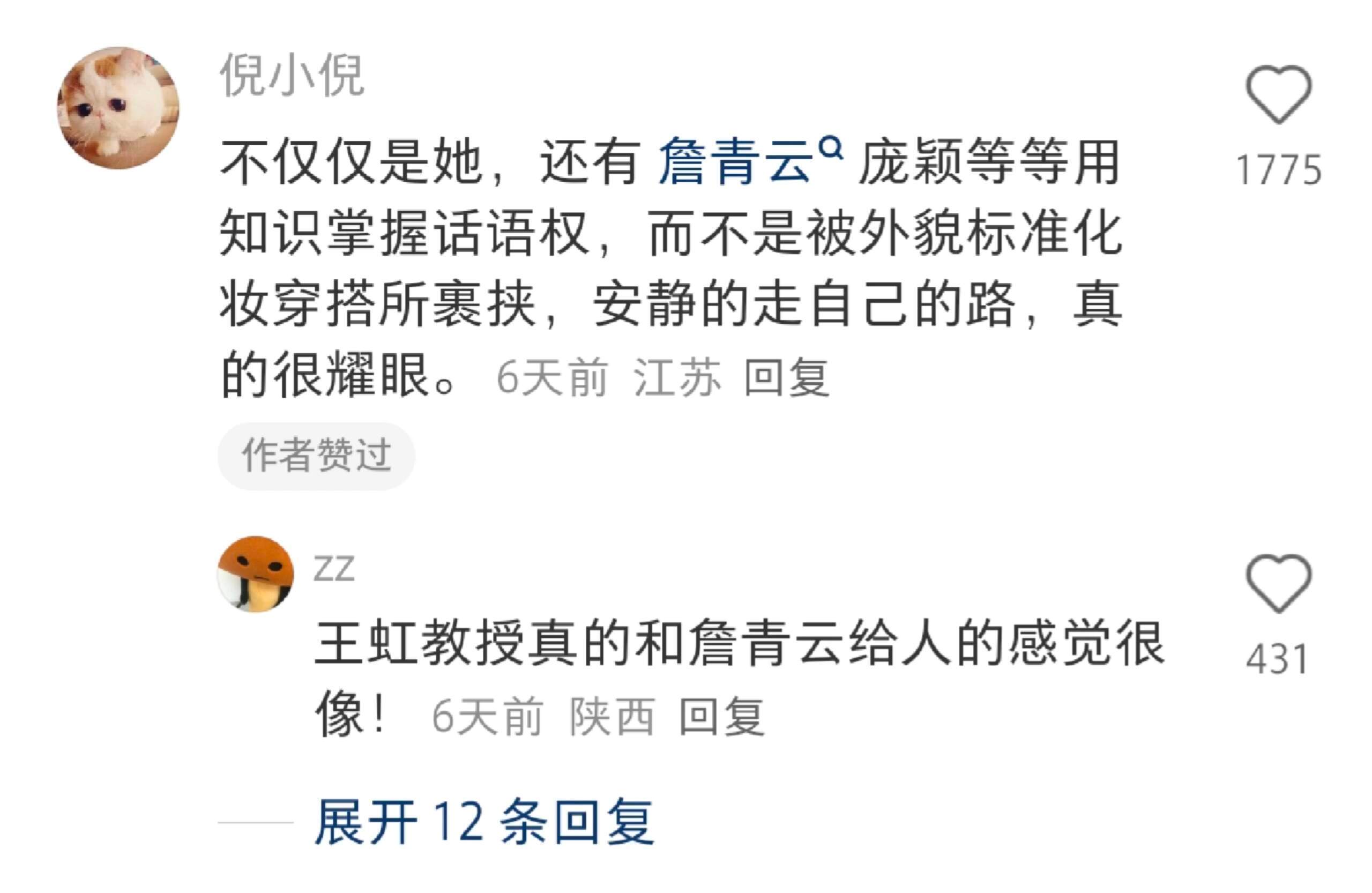 女性在每一行都可以发光发热！