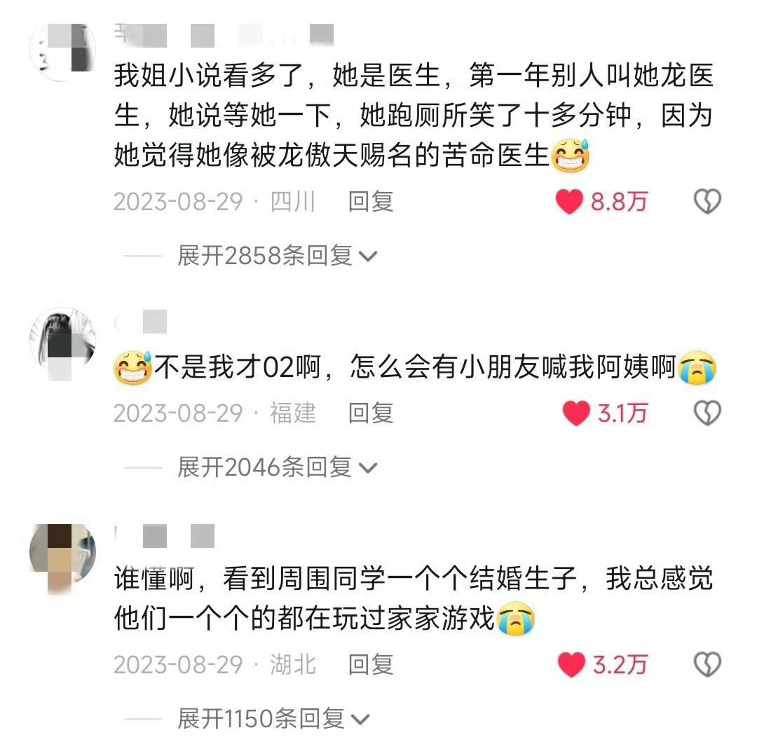 原来大家都在假装大人