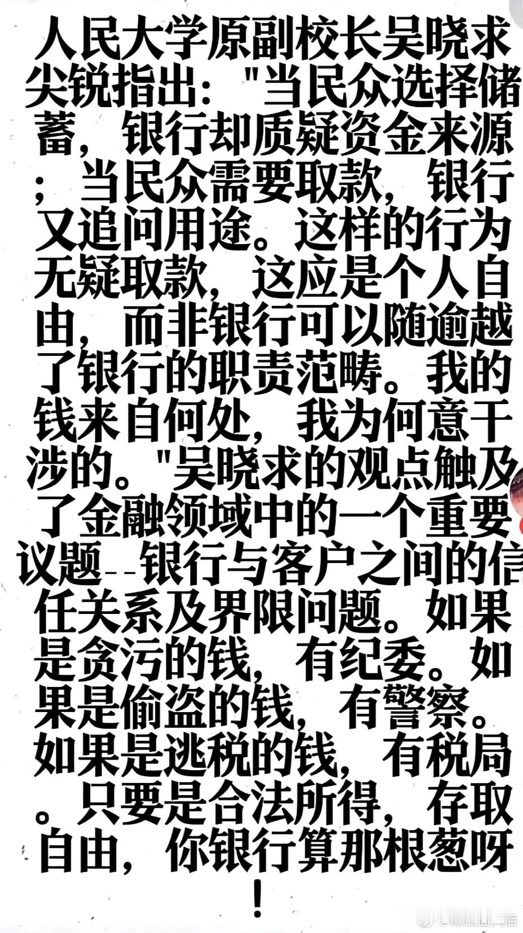 问题很强烈,就是没人管。