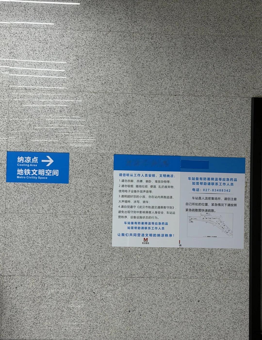 武汉是我见过最有温度的城市。。。。。天气热辣武汉真的没有40度吗？市民