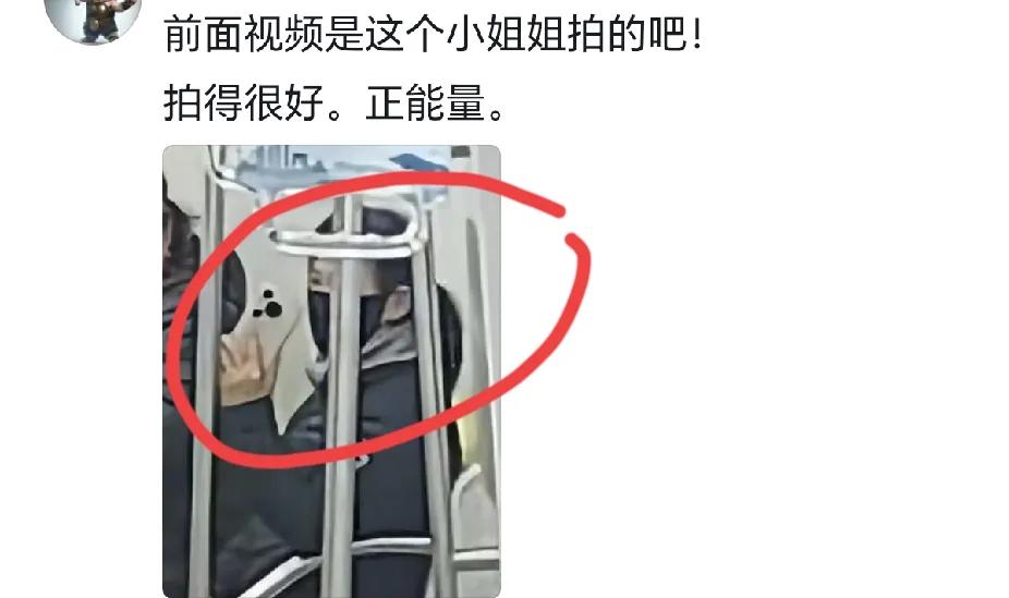 暖心！苏州小姐姐用围巾擦净地铁奶茶渍，小小举动感动全网