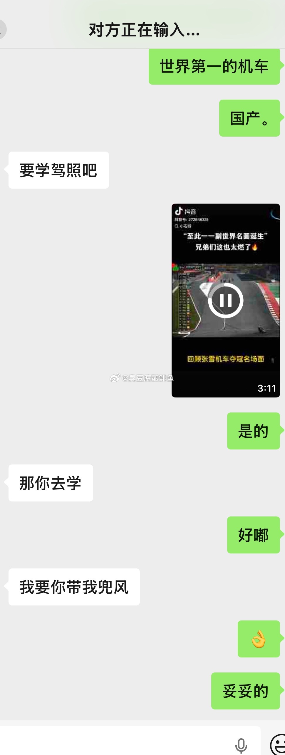 这就是娶一个好老婆的重要性。