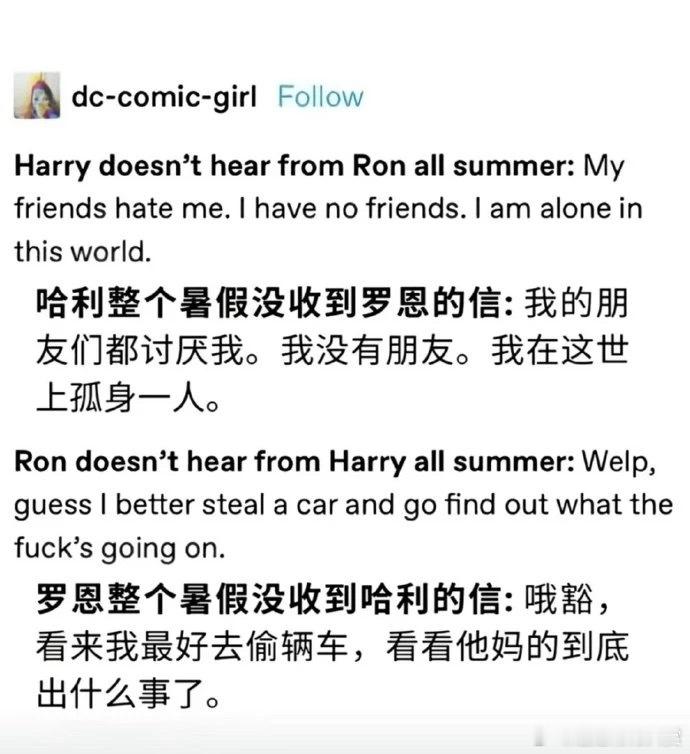 我人生的两种状态belike内容过于真实​​​