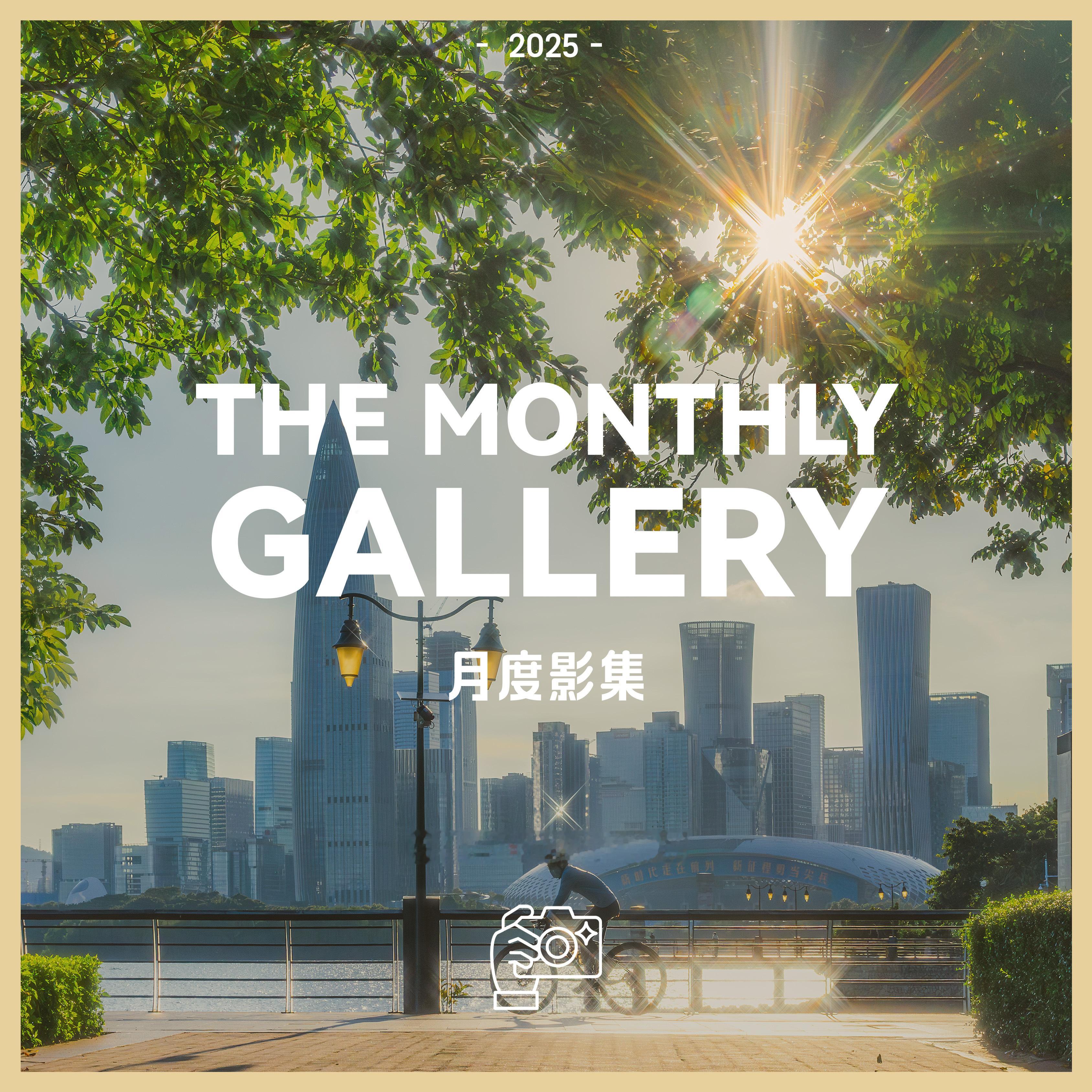 马上就要和9月告别啦！想看看大家这个月拍摄的照片📸​​​