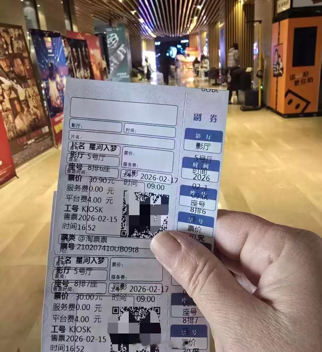 看完星河入梦了，只想说这才是梦境的正确打开方式！各种梦境风格，切换都很丝滑，尤其