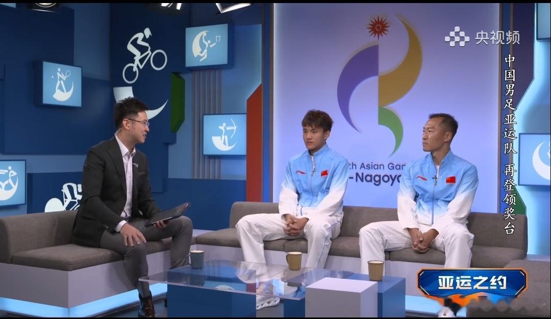 央视亚运专访U23国足吴曦、李昊吐露心声，读懂这枚来之不易的铜牌U23国足做客节目，聊起时隔28年重