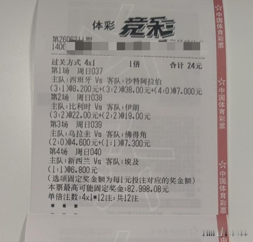 西班牙对阵沙特的最后10分钟是我观看本届世界杯以来度过的最漫长的10分钟！第
