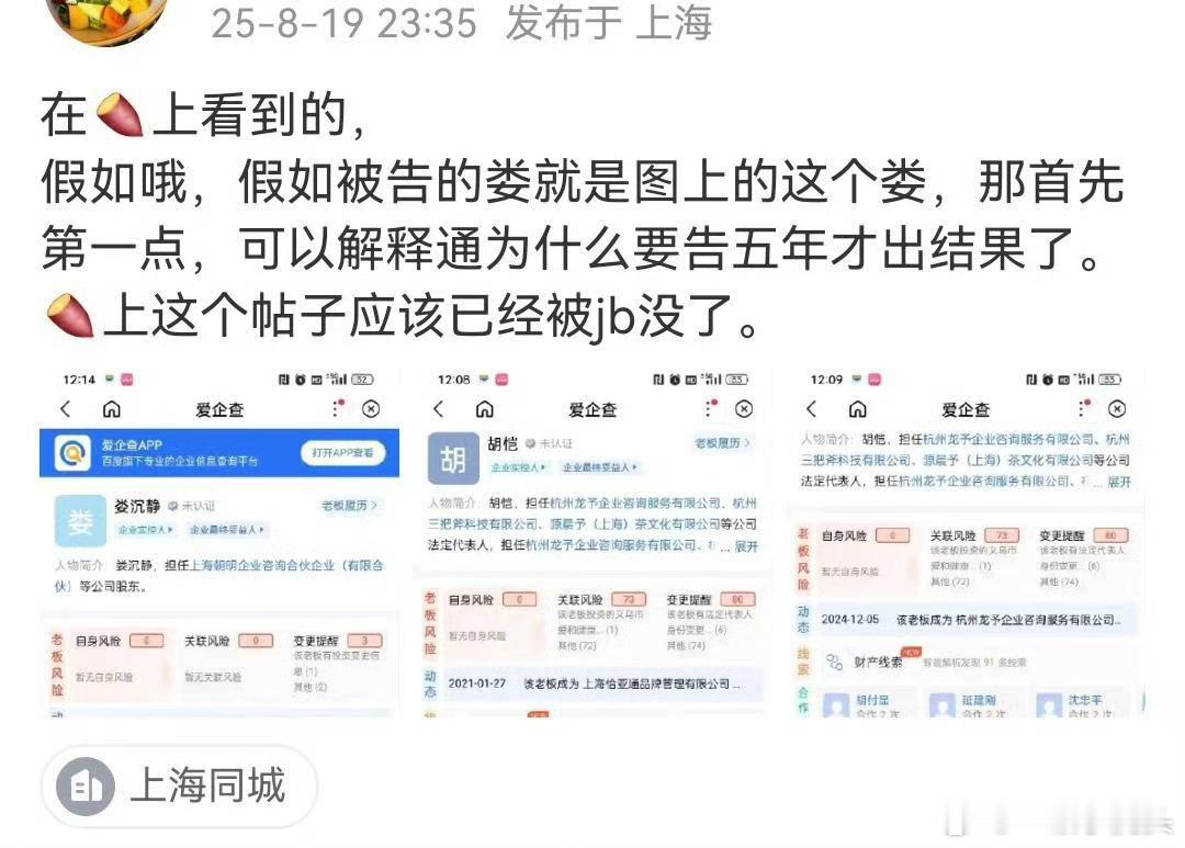 肖战告黑难怪这么难告[吐舌头眯眼睛笑]​​​